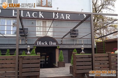 Навіс "Black Bar"